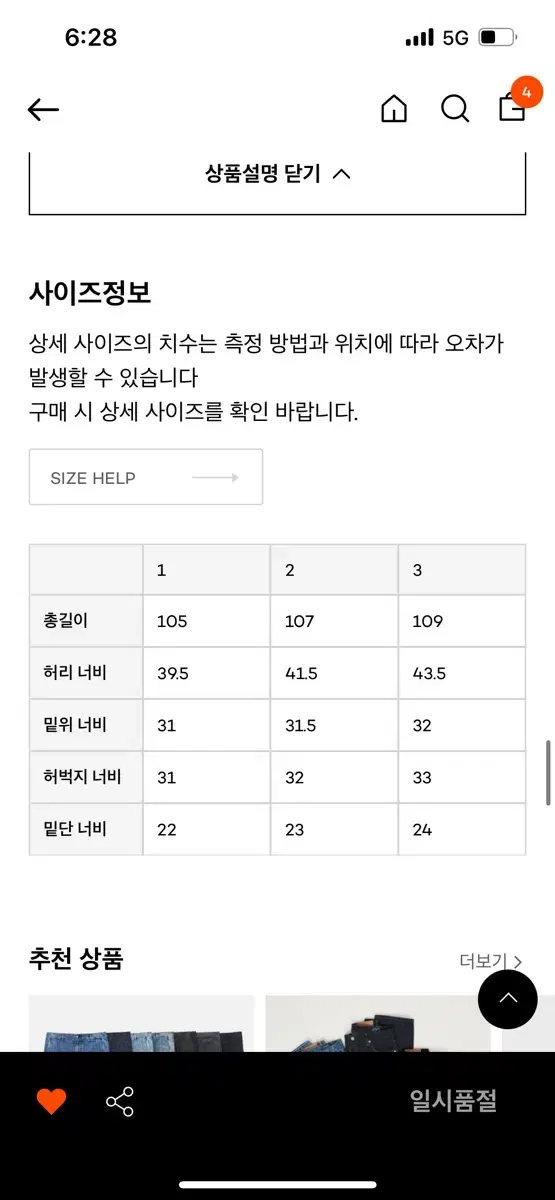 thumbnail-5